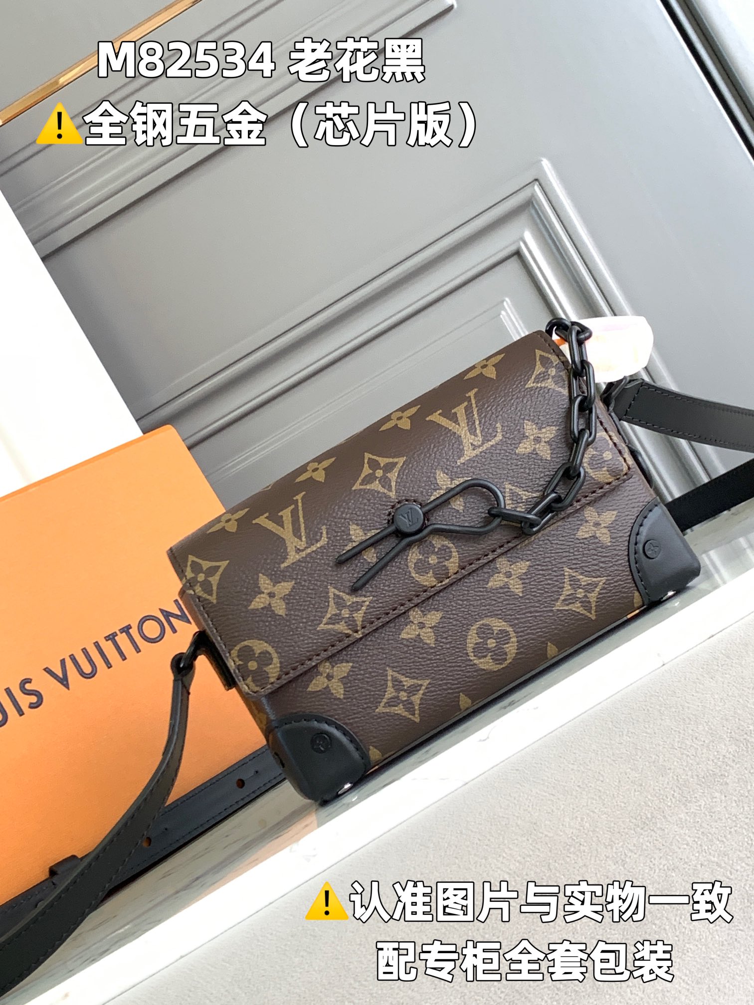 Louis Vuitton Satchel Bags